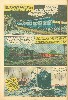 Blues Trains - 241-00J - Clear the Track 06.jpg